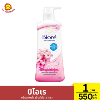 บิโอเร ครีมอาบน้ำ 1 ขวด / 550 มล.