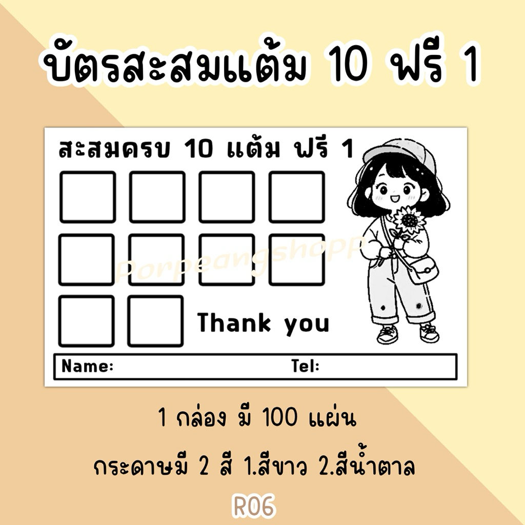 รูปภาพ 3