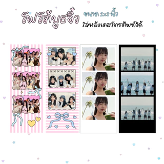 โฟโต้บูธขนาดจิ๋ว ใส่หลังเคสมือถือได้ รูปหลังมือถือ