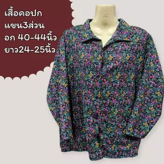 เสื้อผู้หญิงแขน3ส่วน ผ้าคนแก่ เนื้อนิ่มผ้าไม่หนาไม่บางมากขนาดฟรีไซร์