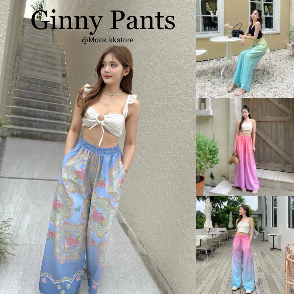 Mook.kk : Ginny Pants - กางเกงทรงจินนี่  เอวยืดถึง-38(*สาวอวบใส่ได้)