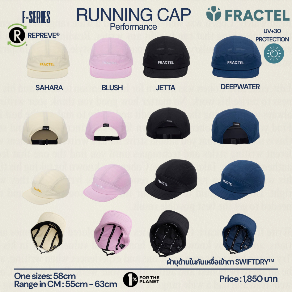 FRACTEL หมวกวิ่ง รุ่น F-Series PERFORMACE วิ่งเทรล ถนน เดินป่า แคมป์ปิ้ง ใส่ออกกำลังกาย กลางแจ้ง  ป้องกันรังสียูวี