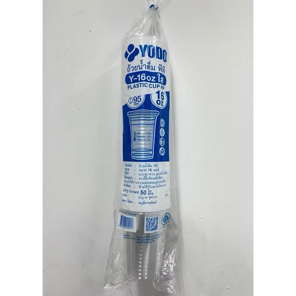 (ยกลัง) แก้ว Y 16 ใสเรียบ YODO ห่อละ50ใบ 20ห่อ/ลัง(1000ใบ)(1ลัง1ออเดอร์) - รูปที่ 2