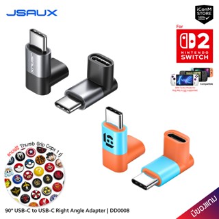 [ส่งทันที] JSAUX - 90° USB-C to USB-C Right Angle Adapter [D…