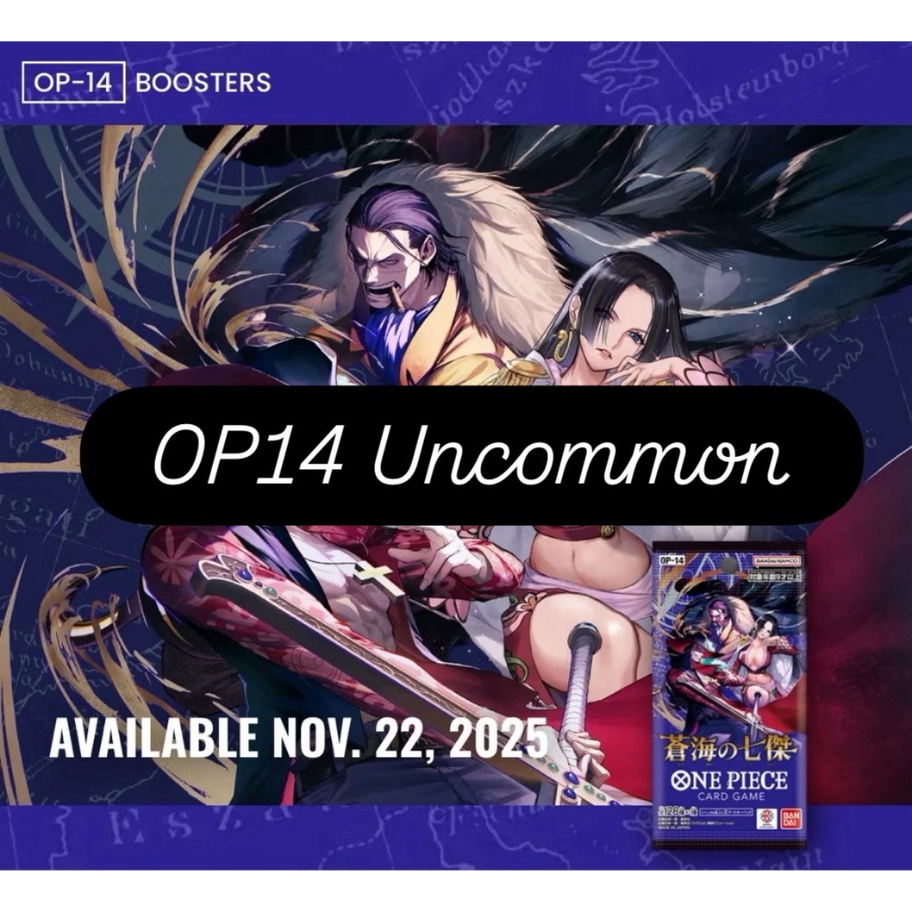 [One Piece Card Game] OP14 : The Azure Sea's Seven การ์ด Uncommon | UC การ์ดเกมวันพีซถูกลิขสิทธิ์