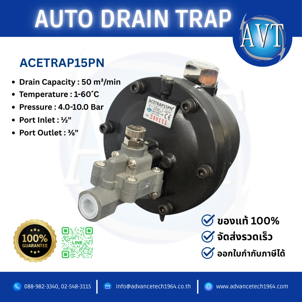 Auto Drain Machanical Zero Air Loss "Acetrap15PN"