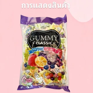 ลูกอมรสผลไม้ 1000g หลากหลายรสชาติ เย็นฟรุกโตรสชาติที่ครอบคลุม Gummy Classic ใหม่ล่าสุด
