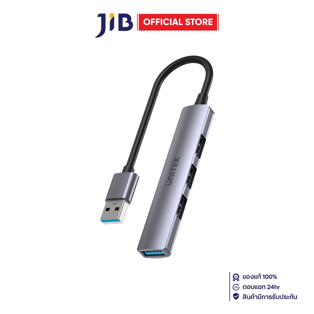 USB HUB (ยูเอสบีฮับ) UNITEK H1208A - 4-IN-1 USB-A HUB