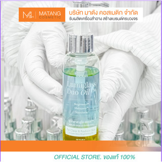 ไอจิรา วิตามิน อีซี ออยซ์ AI JIRA VITAMIN EC OIL