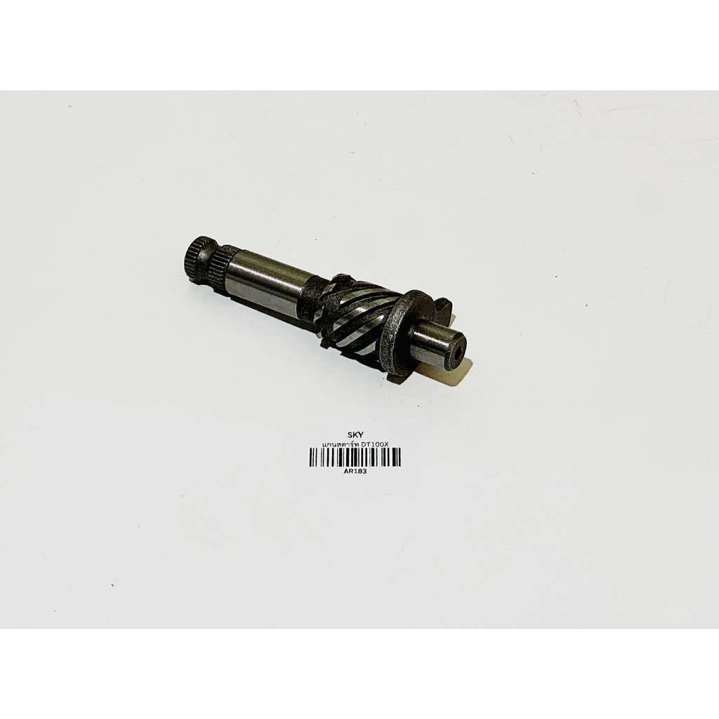 แกนสตาร์ท DT100X  B17