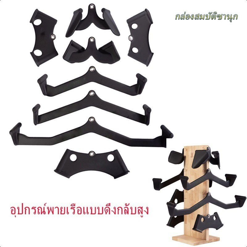 ✨จัดส่งจากไทย✨Grip set อุปกรณ์เสริมฟิตเนส (ขายแยกชิ้น) Grip Handle เคเบิล Machine Smith Machine บาร์ดึง