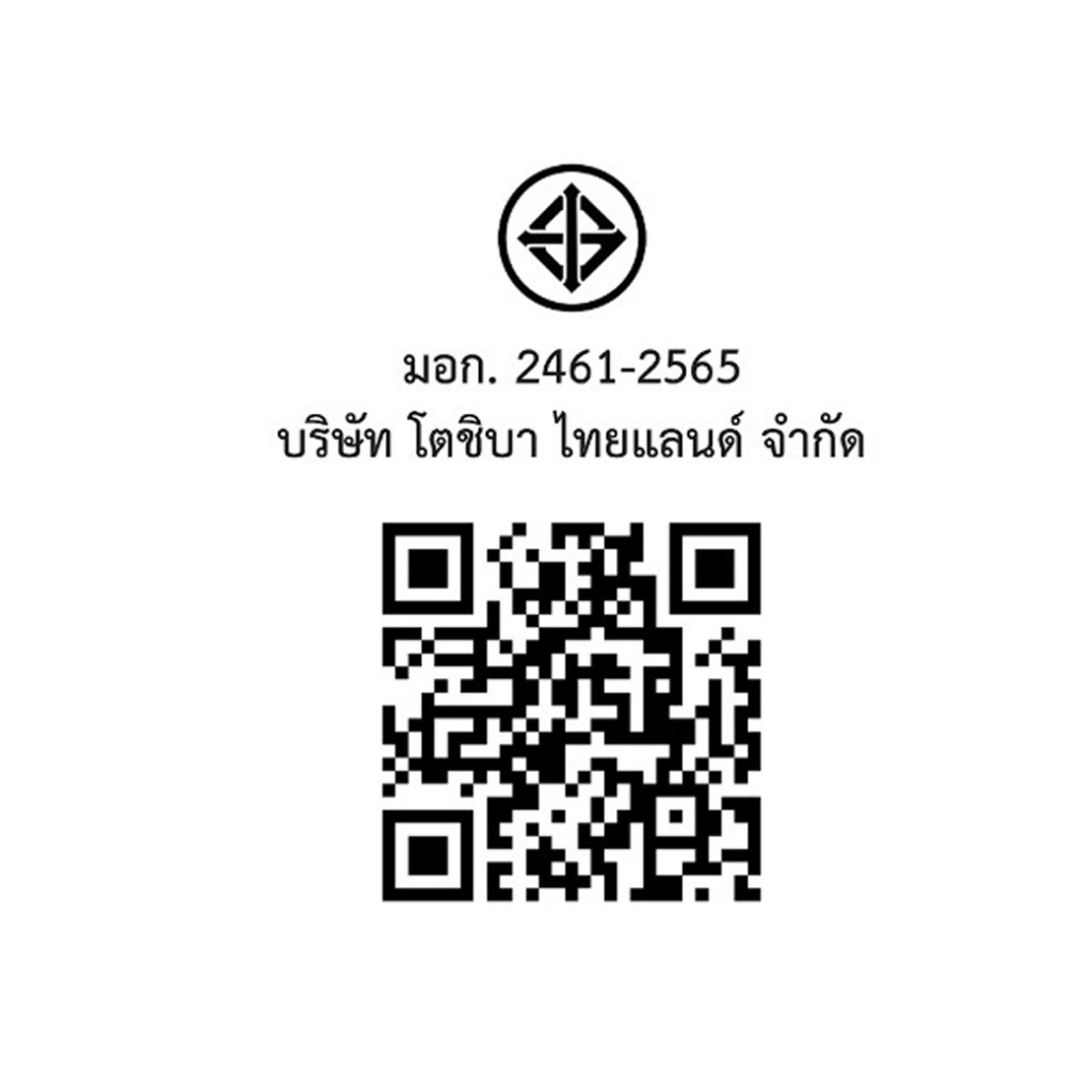ระบบ UV สะอาดปลอดภัย TOSHIBA  เครื่องทำน้ำ3อุณหภูมิถังล่าง รุ่น  RWF-W2035UVBTH (K) สีดำ ราคา ถูกที่สุด ดีลบีเคเค แกลเลอรีภาพที่ 9