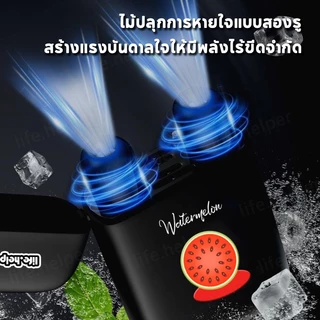 อัพเกรดใหม่😘 Life.helper ยาดมพลัง2รู Doule-Hole Refreshing Stick น้ำมันหอมระเหย เย็นสดชื่น ฟรี รับประกัน3เดือน