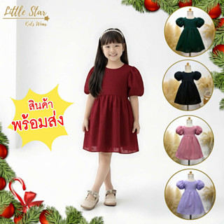 ⭐️Littlestar👧🏻 เดรสเด็ก เดรสคริสต์มาส  มินิเดรสแขนตุ๊กตาผ้าด…