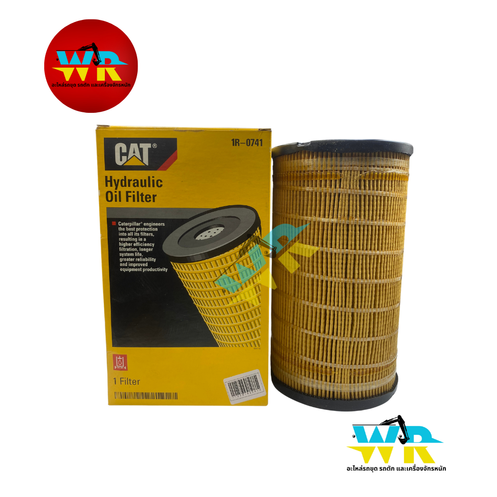 1R-0741 กรอง (R) 4J-6064 CAT