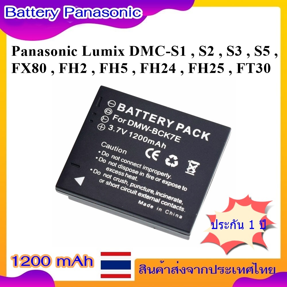 Battery Camera For Panasonic Lumix DMC-S1​ ​, S2 , S3 , S5 , FX80 , FH2 , FH5 , FH24 , FH25 , FT30 , TS30 .... DMW-BCK7E