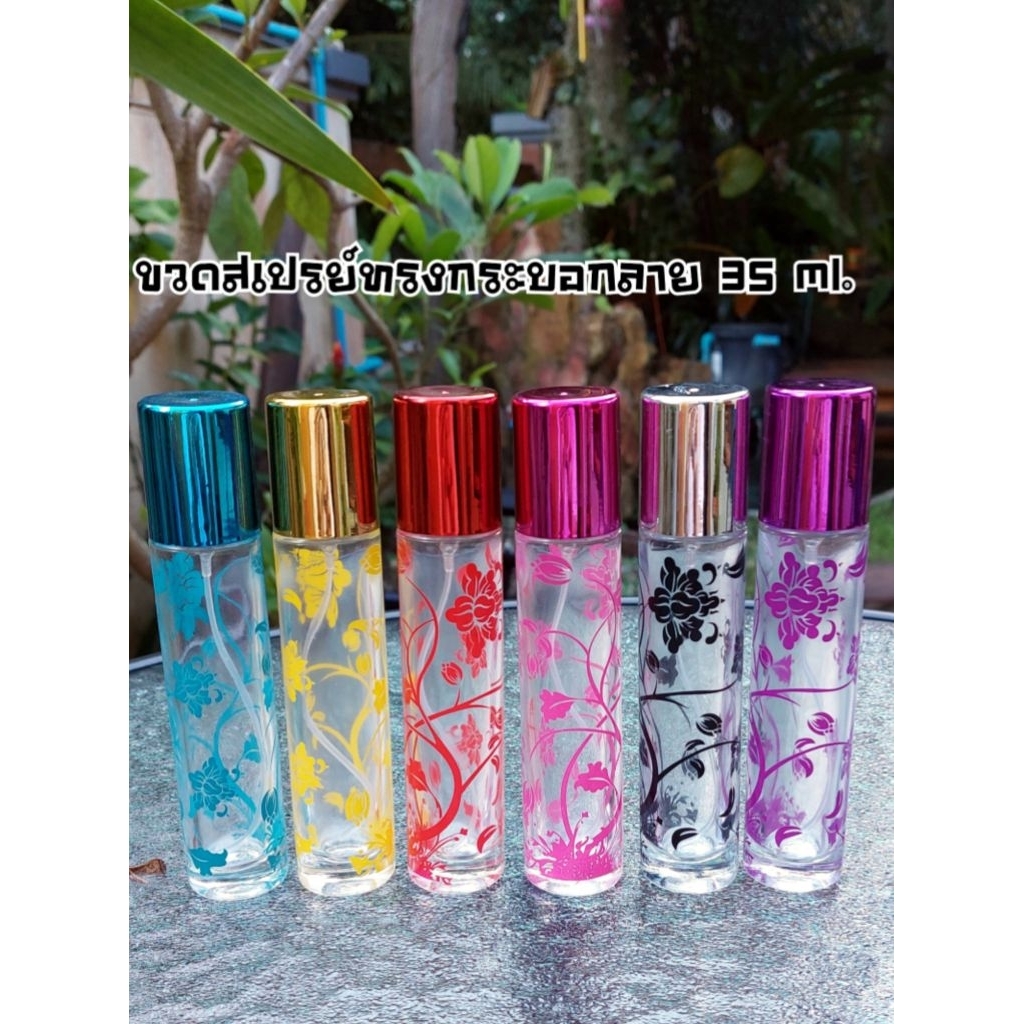 ขวดสเปรย์ทรงกระบอกสีลาย 30  ml. (1ขวด)