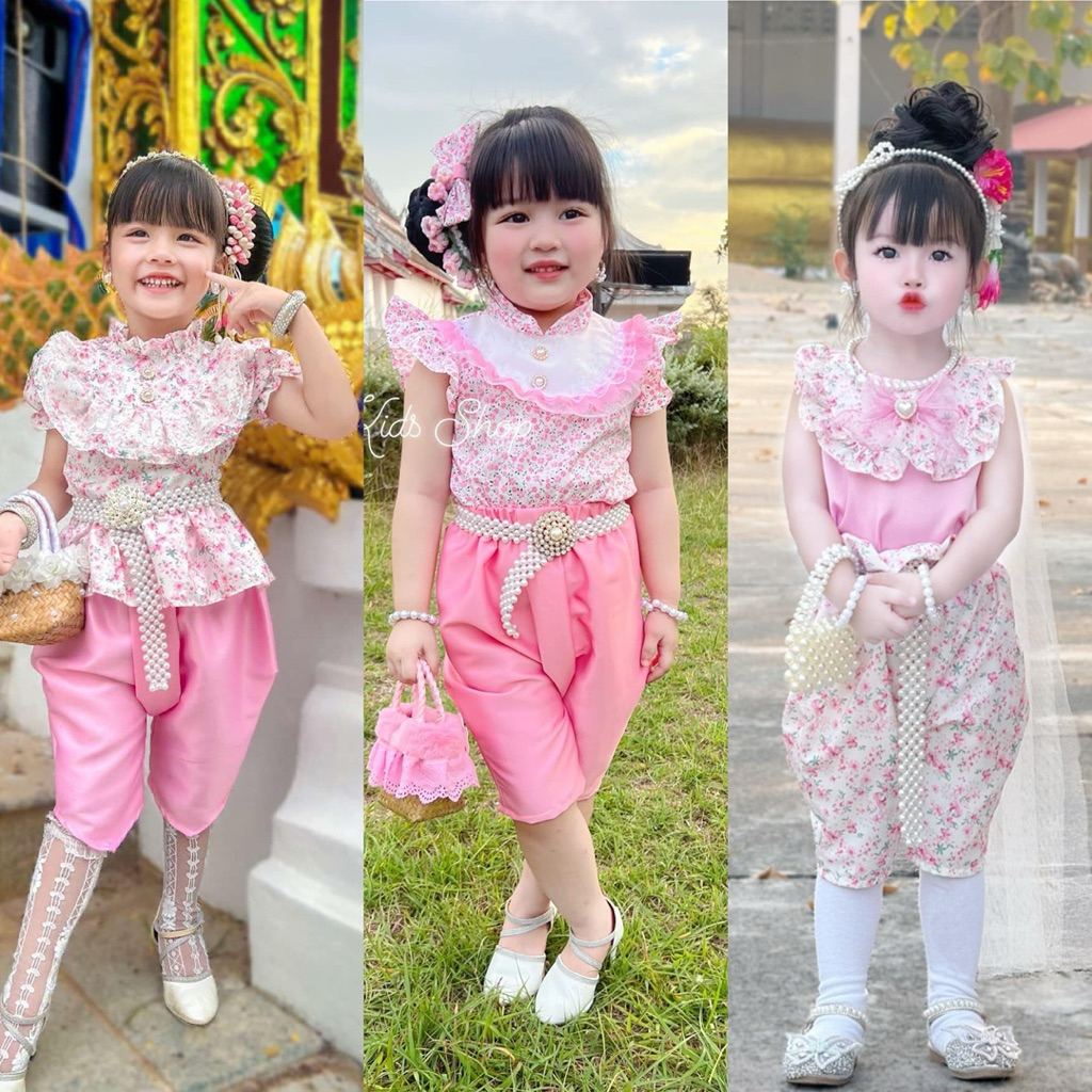 ชุดไทยเด็กผู้หญิง💕 สีชมพู 1-5ปี 💕มีหลายแบบ สวยตรงปก