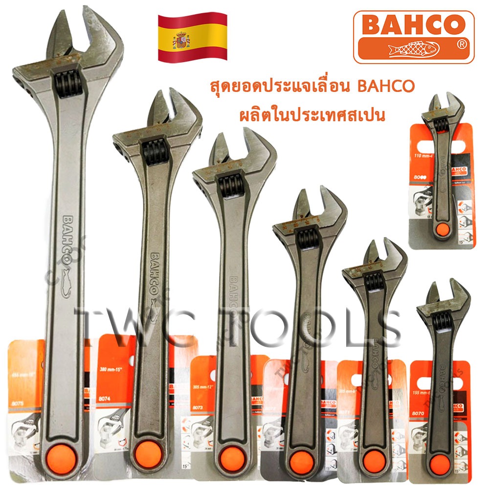 BAHCO ประแจเลื่อน บาโก้ ของแท้!!!