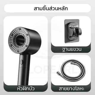 GLOPEARL หัวฝักบัวอาบน้ำ ปรับแรงดันน้ำได้ 5 ระดับ พร้อมไส้กรองและไส้กรองสำรองฟรี