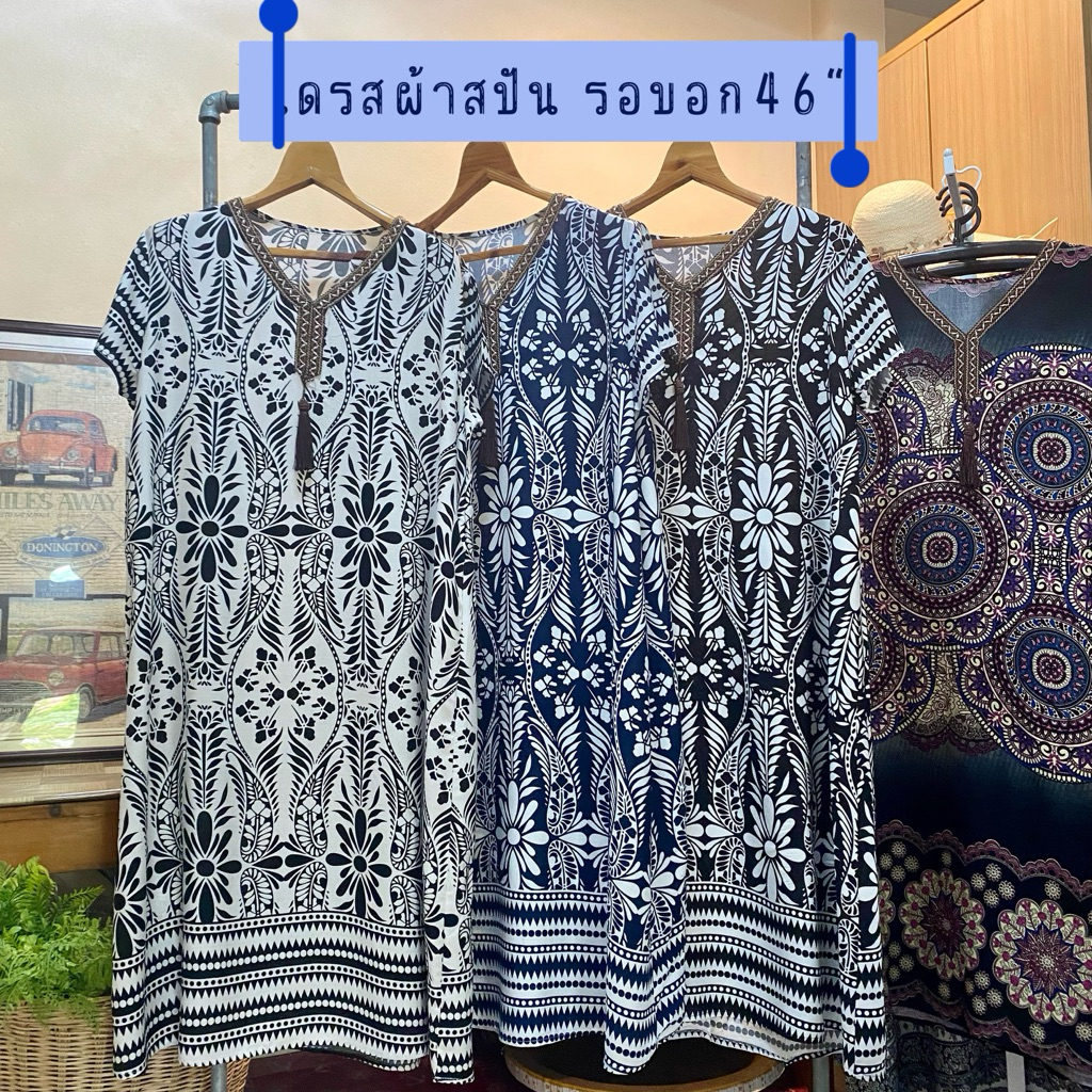 เดรสลายช้าง เดรสลายโมฮีเมียน  เดรสลายขาว-ดำชุดใส่เที่ยวลายช้าง ผ้าสปัน สาวอวบใส่ได้สบาย