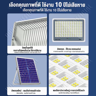 💥ซื้อ 1 แถม 1💥ไฟโซล่าเซลล์ ไฟโซล่าเซล 950000W โซล่าเซลล์ IP69 กันน้ำ Solar Light สว่างอัตโนมัติ