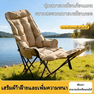 เก้าอี้แคมป์ปิ้งบุผ้าฝ้าย-พร้อมที่วางขา-เก้าอี้แคมป์ปิ้งปิคนิค-จัดส่งจากประเทศไทย-พร้อมถุงเก็บของ
