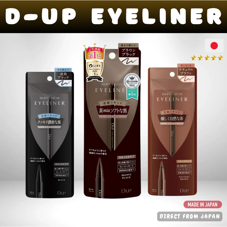 D-UP Silky Liquid Eyeliner 2025 NEW ver. อายไลเนอร์ กันน้ำ เขียนง่าย Japan Limited ของแท้จากญี่ปุ่น