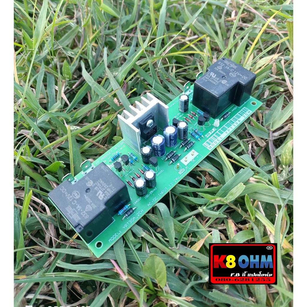 ป้องกันลำโพง 30 A ทำงานแยกอิสละ ซ้าย ขวา ไฟเลี้ยงได้ทั้ง AC และ DC 12-24V.