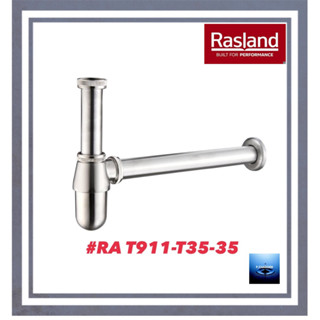 #RASLAND#ท่อน้ำทิ้งกระปุก สเตนเลส ท่อยาว20/35ซม.#RA T911-T35…