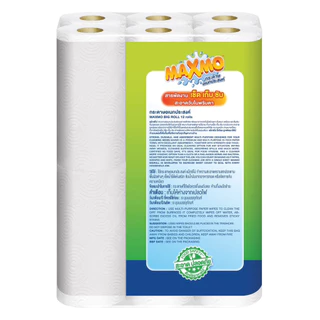 ลด10% โค้ด DDXDECW4 MAXMO แม็กซ์โม่ กระดาษเอนกประสงค์ รุ่นม้วนใหญ่ แพค 12 ม้วน**ยกลัง 4 แพค** รวม 48 ม้วน