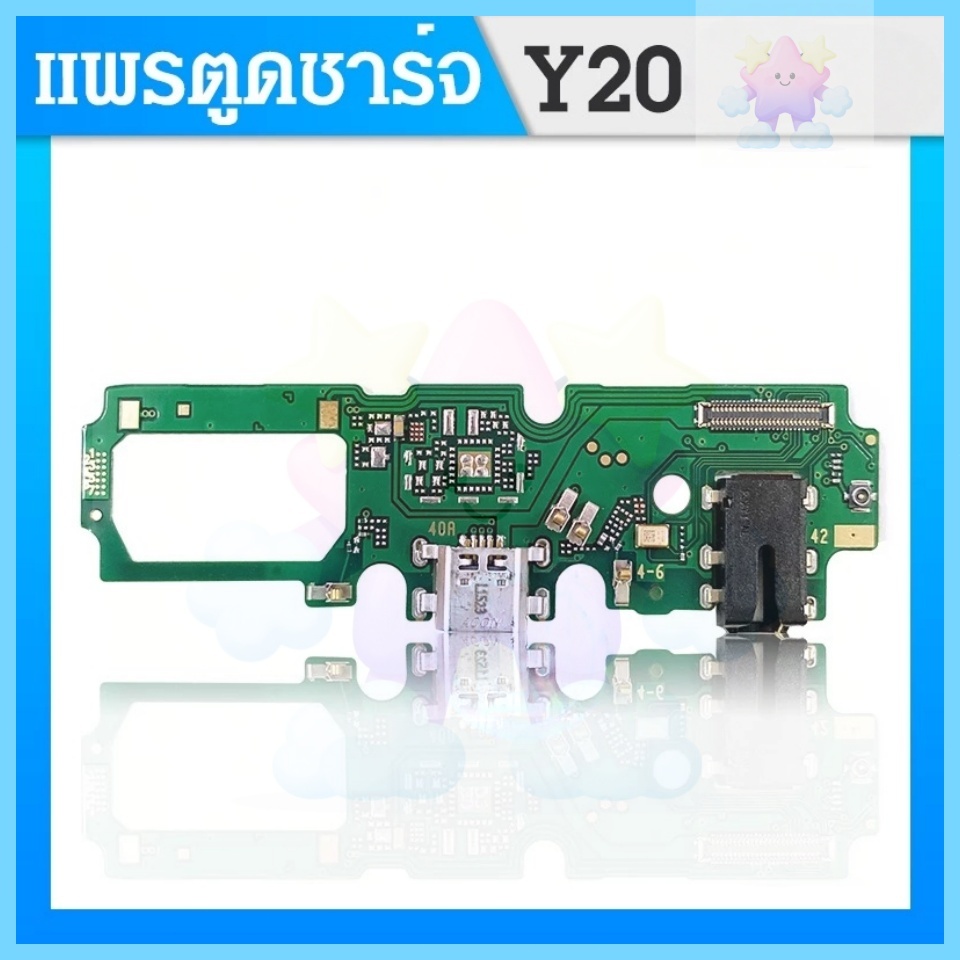 อุปกรณ์สายต่อปลายชาร์จ USB VIVO Y20 สายต่อช่องชาร์จ (1 ชิ้น) อุปกรณ์สายต่อ