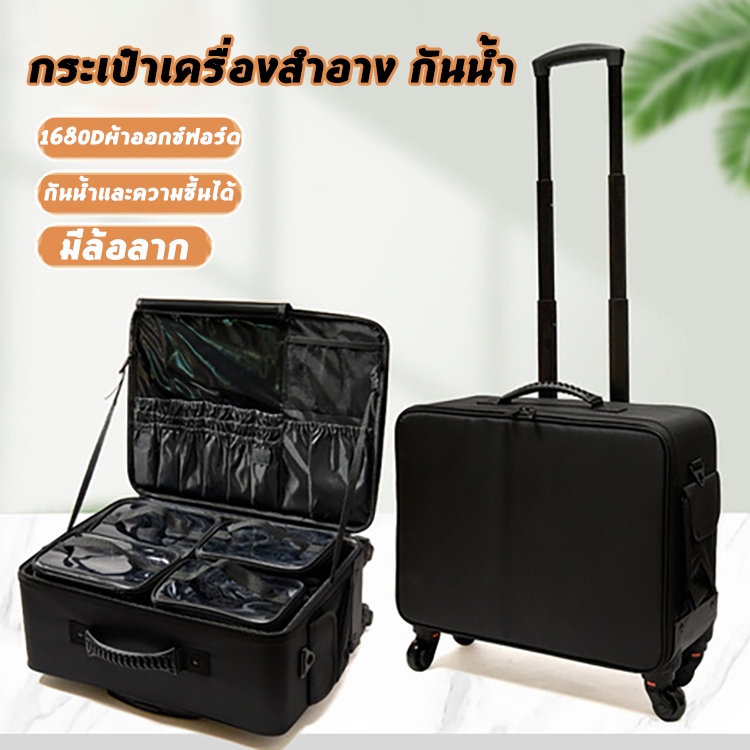 waomenn_กระเป๋าเครื่องสำอาง Cosmetic bags กันน้ำ มีล้อลาก สำหรับ ช่างสัก Make-up