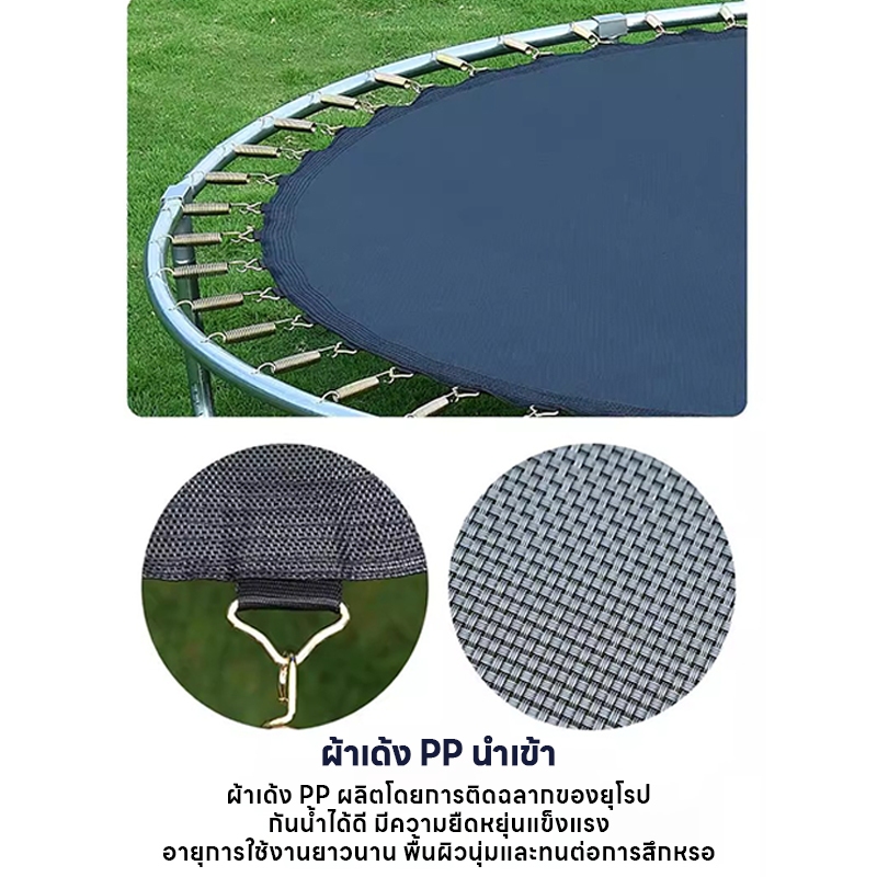 TEXYแทรมโพลีน ขนาด 5-10 ฟุต รับน้ำหนักได้ 600 กก โครงสร้างเหล็กแกร่ง  ผ้า PP คุณภาพดี เหมาะสำหรับใช้ทั้งในร่มและกลางแจ้ง - รูปที่ 4