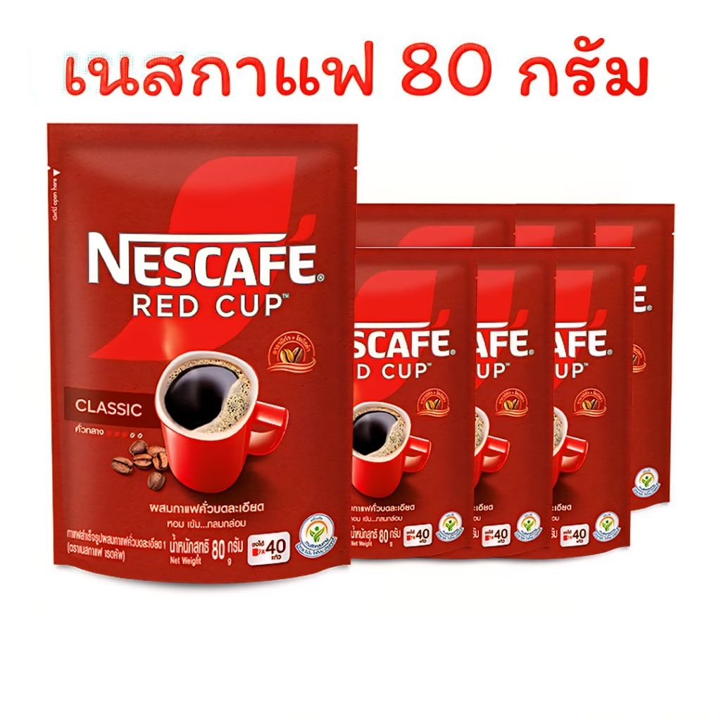 [แพ็ค​ 6 ถุง]​ เนสกาแฟเรดคัพ​ 80 กรัม​ ☕พร้อมส่ง☕