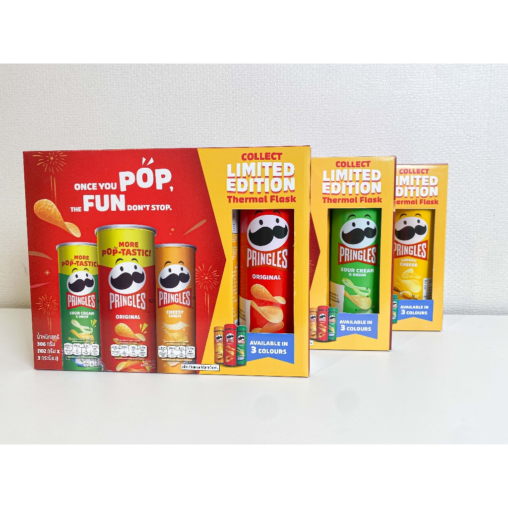 พริงเกิลส์ กิ๊ฟต์เซตปีใหม่ Pringles