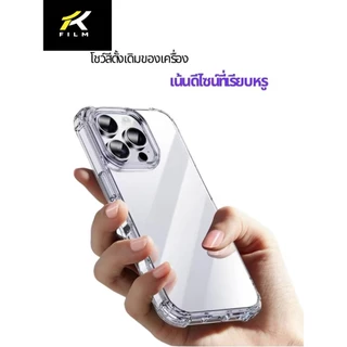 เคสใส สำหรับ iPhone รุ่นใหม่ล่าสุด PC เคสกันกระแทก รุ่น 16 15/14 Pro Max 13/12/11 pro/11/XS Max/XR/X|8/ 7 Plus