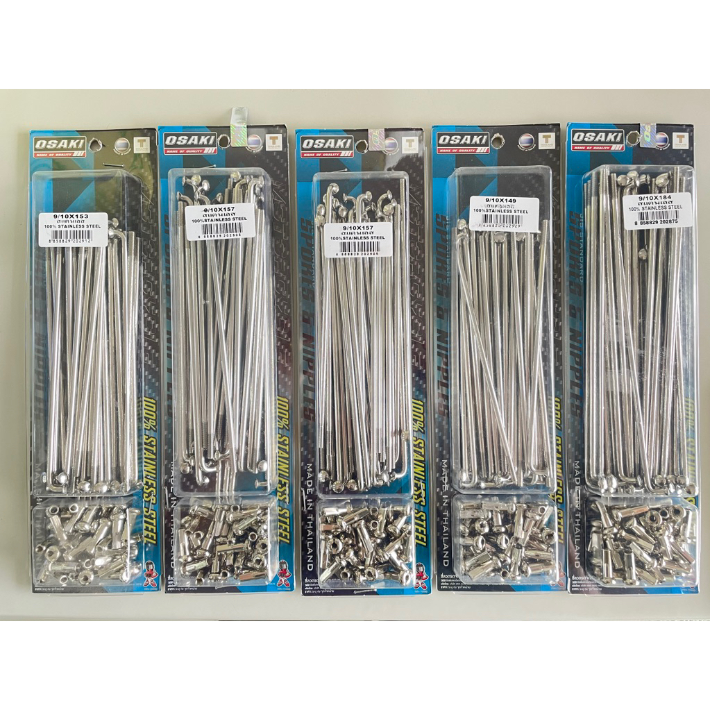 ซี่ลวดสแตนเลส100% OSAKI มีหลากหลายเบอร์
