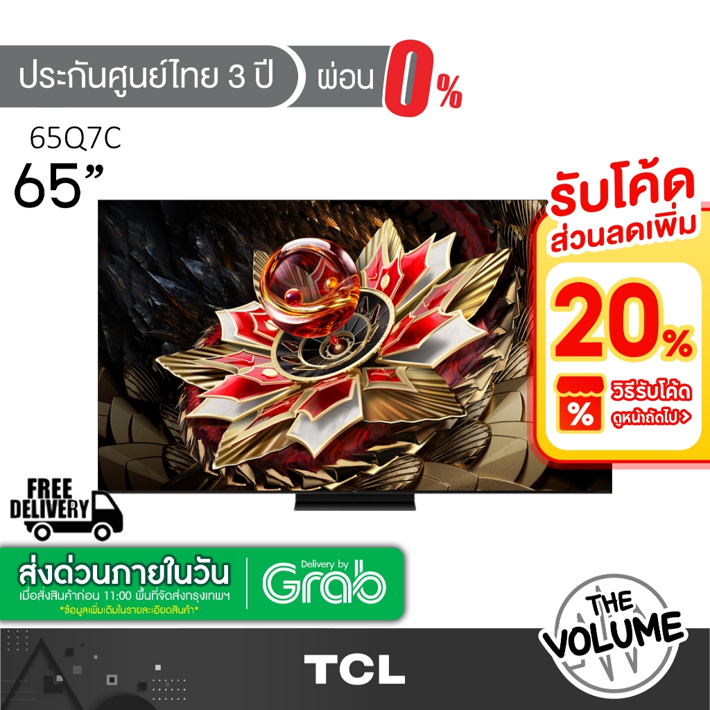 TCL รุ่น 65Q7C ทีวี 65 นิ้ว 4K Mini QLED Google TV HVA Panel ระบบปฏิบัติการ Google/Gaming TV/IMAX En