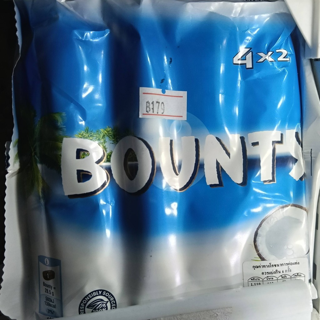 BOUNTY (MARS) Chocolate & Coconut Bars 4-PACK 228g