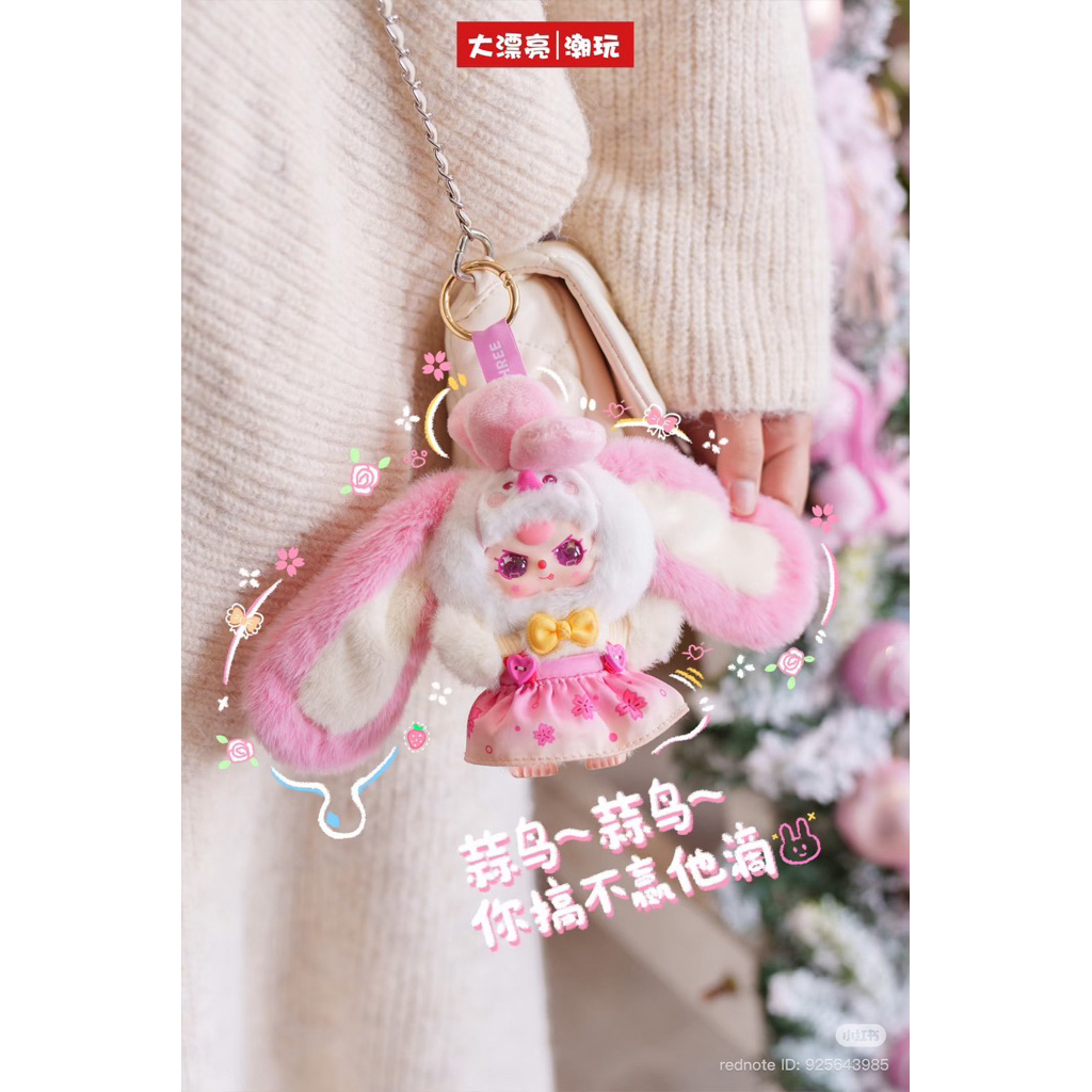 [ 2:1 ] ✨ Babythree Wuhan Limited ✨ พวงกุญแจ พร้อมส่งในไทย