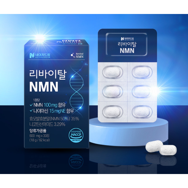 #พร้อมส่ง Exp7/4/27 #NAD #NATURE DREAM Revital NMN 600mg (30 เม็ด) ทานได้ 1 เดือน