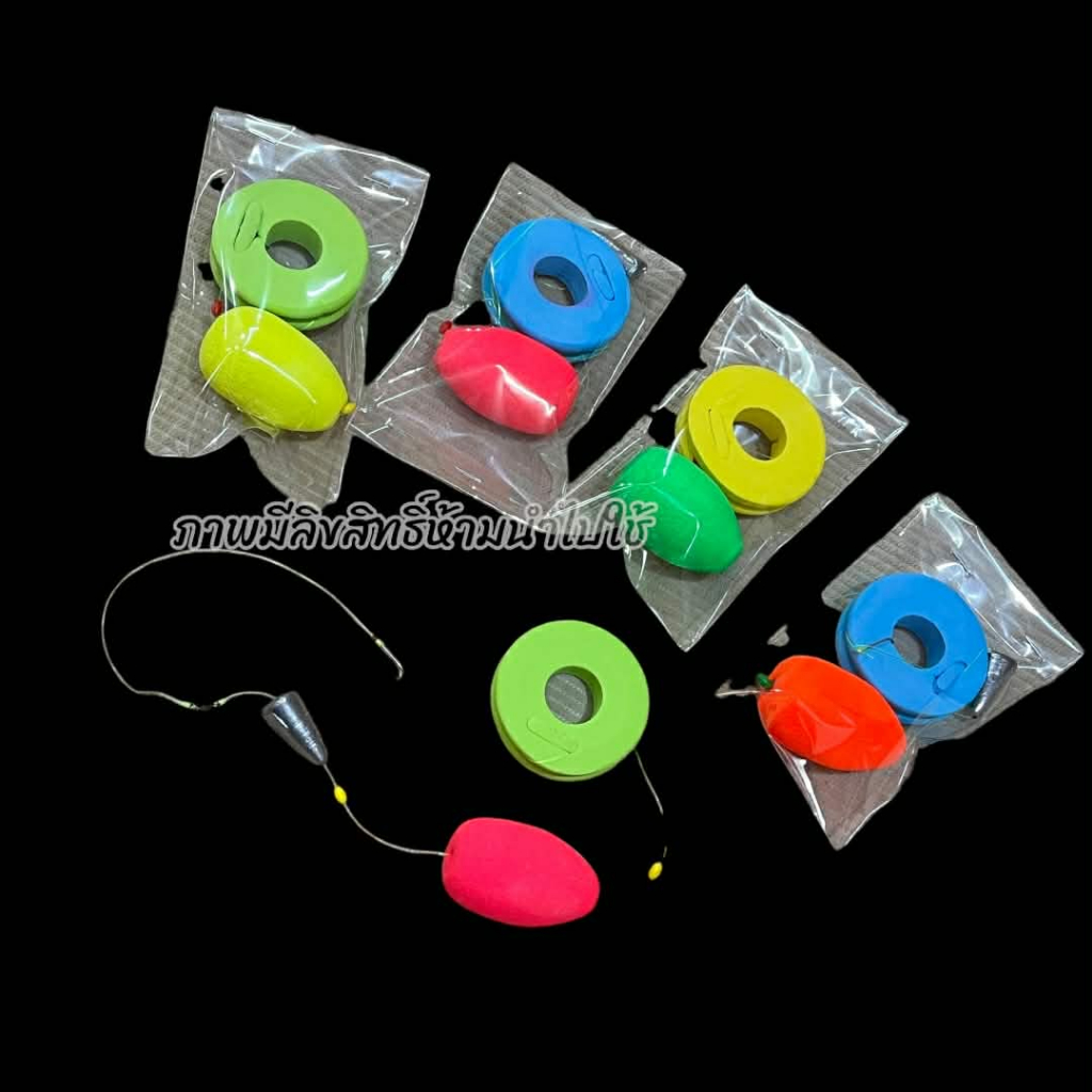 สีมองเห็นง่าย ทุ่นโฟมพร้อมตก สีสะท้อนแสง รุ่น FC byDR.FISHING 1ชุด49บาททุ่นตกปลาพร้อมตก สายยาว 5 เมตร มี5สีให้เลือก