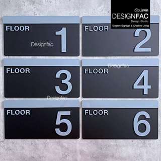 ป้ายบอกชั้น ป้ายชั้น ป้ายหน้าลิฟท์ ป้ายเลข ป้ายอะคริลิค สไตล…