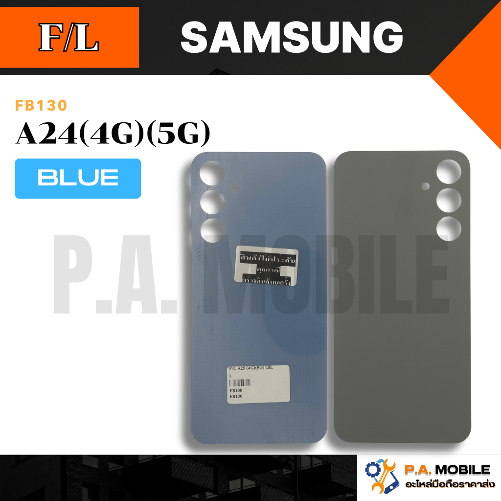 ฝาหลัง สำหรับ ซัมซุง Samsung A25(4G)(5G) คุณภาพสีสวย ขนาดพอดี