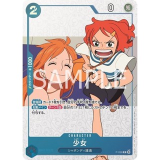 Bandai One Piece Card Game Promo Card P-096 Shojo (Young Gir…