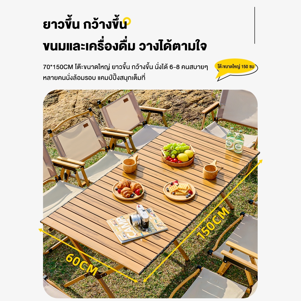 Free Hike โต๊ะแคมป์ปิ้ง Folding table รูปที่ 2