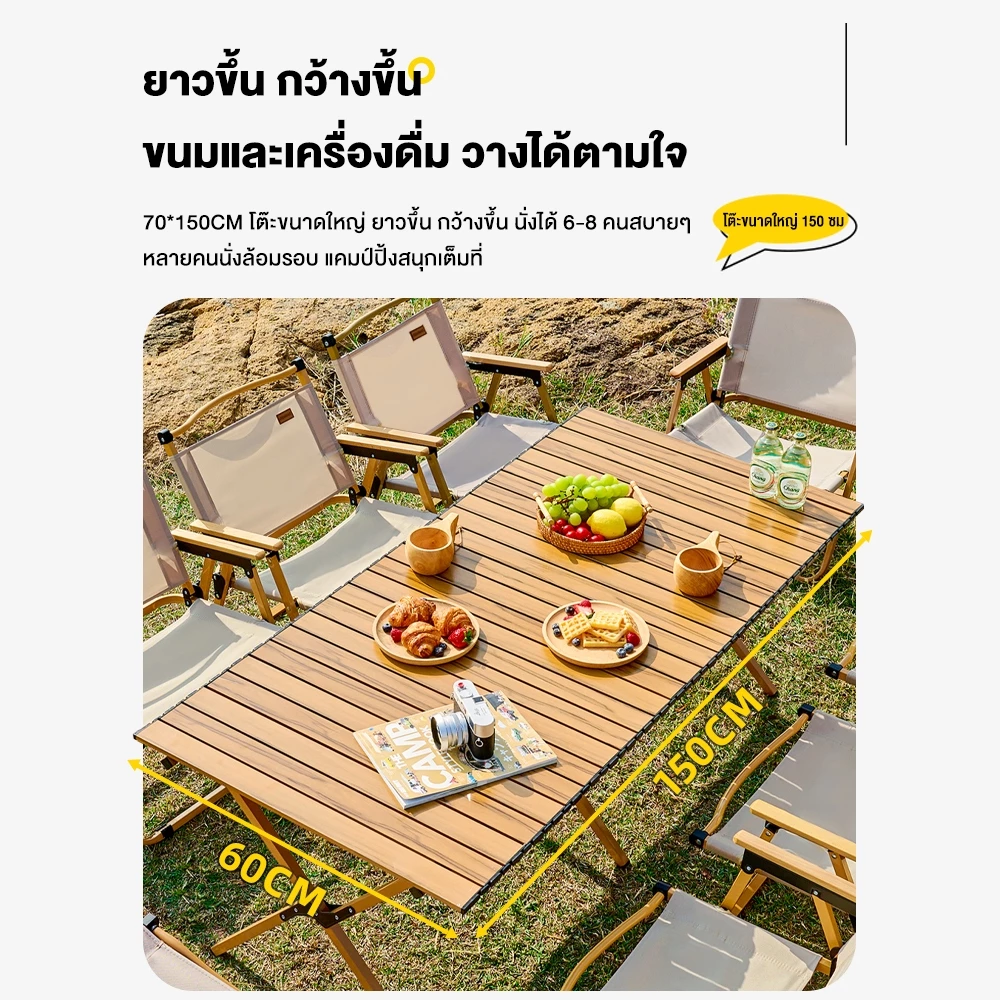 Free Hike โต๊ะแคมป์ปิ้ง Folding table โต๊ะพับสนามได้แบบพกพา อลูมิเนียม กลางแจ้ง แคมป์ปิ้งปิกนิก thumbnail 3