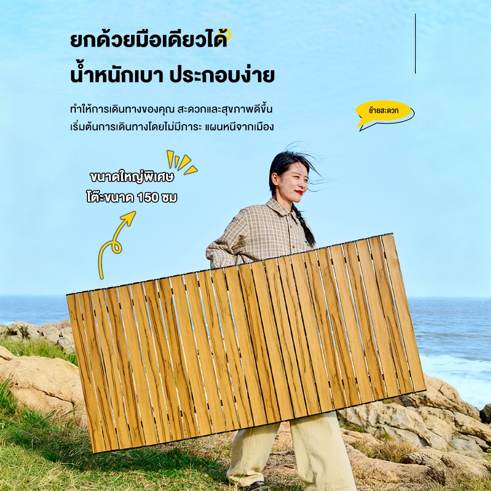 Free Hike โต๊ะแคมป์ปิ้ง Folding table รูปที่ 4