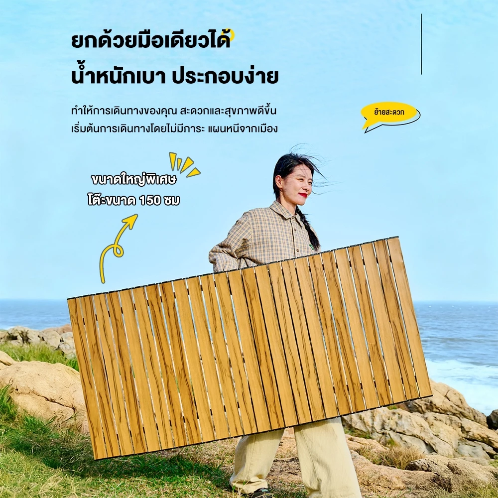 Free Hike โต๊ะแคมป์ปิ้ง Folding table โต๊ะพับสนามได้แบบพกพา อลูมิเนียม กลางแจ้ง แคมป์ปิ้งปิกนิก thumbnail 5